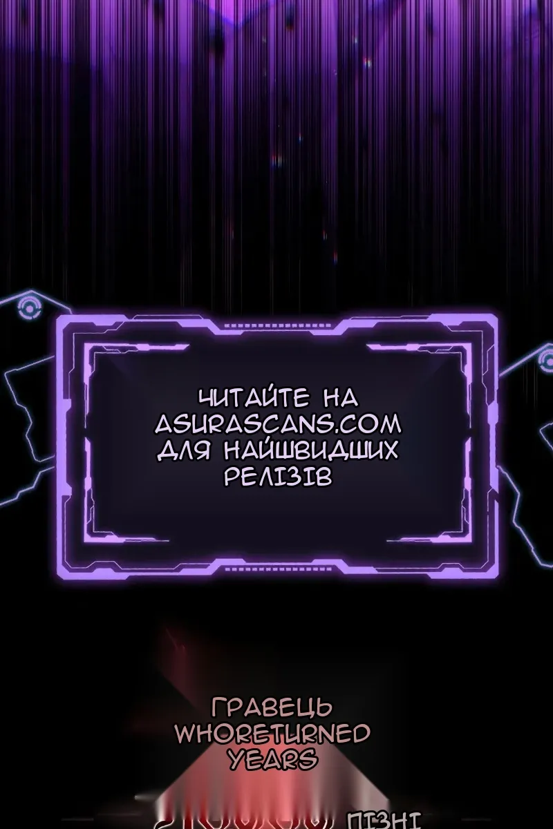 Сторінка 125