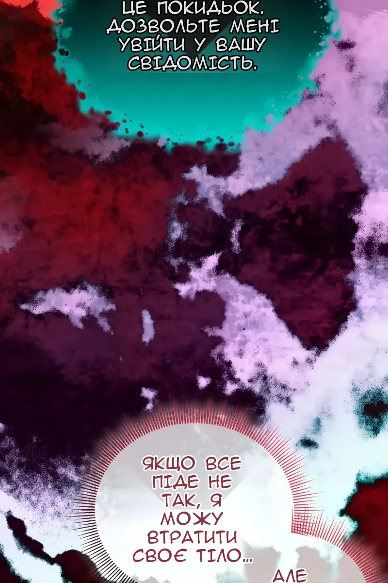 Сторінка 10