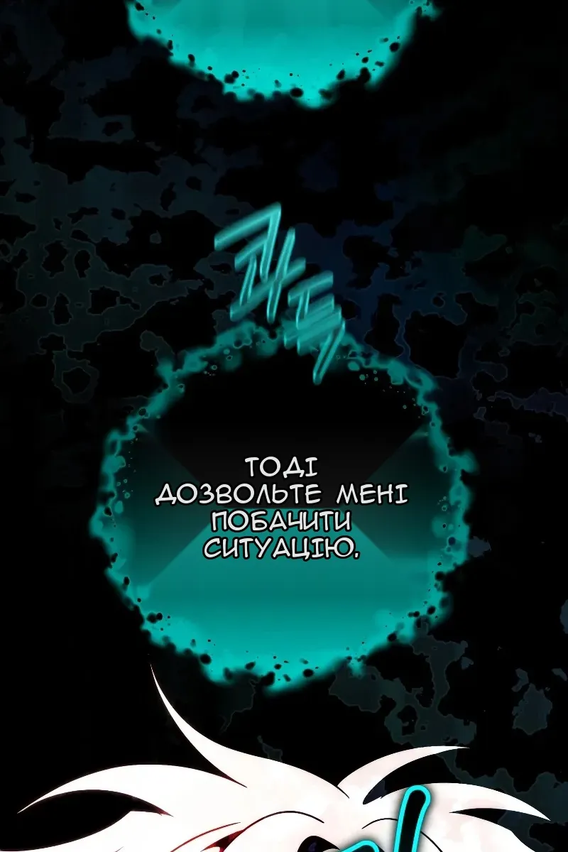Сторінка 16