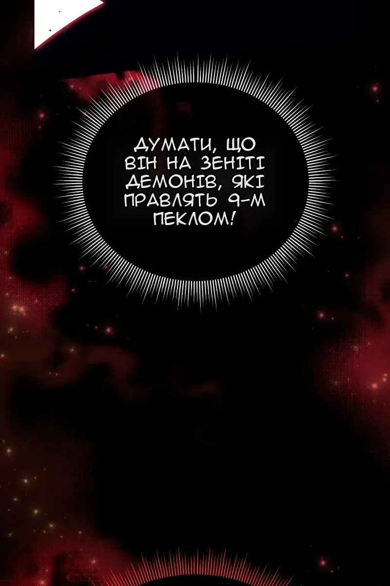 Сторінка 50