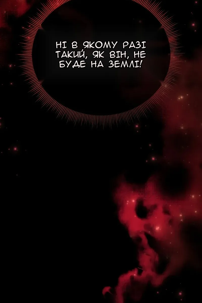 Сторінка 51