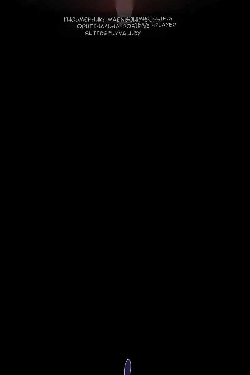 Сторінка 64