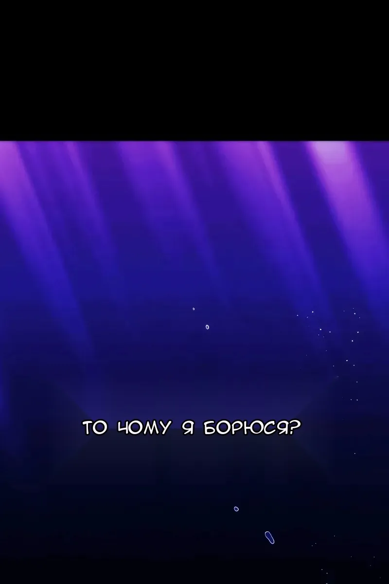 Сторінка 94