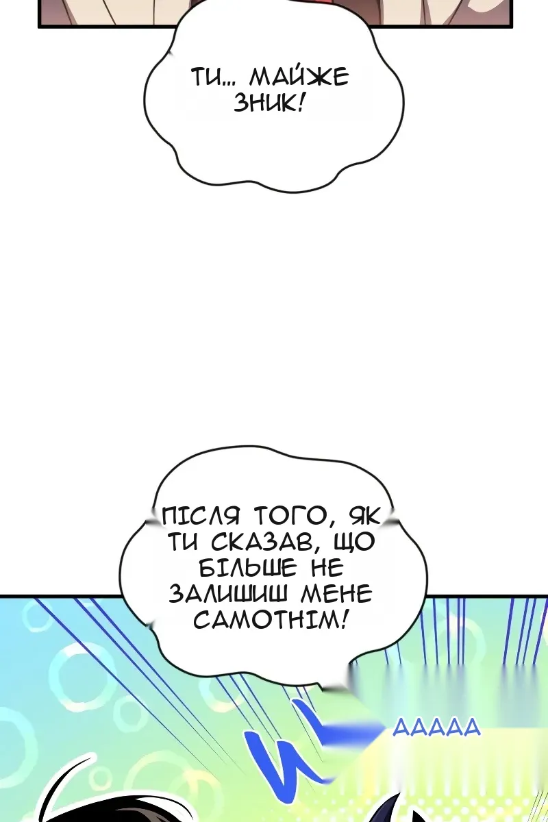 Сторінка 128