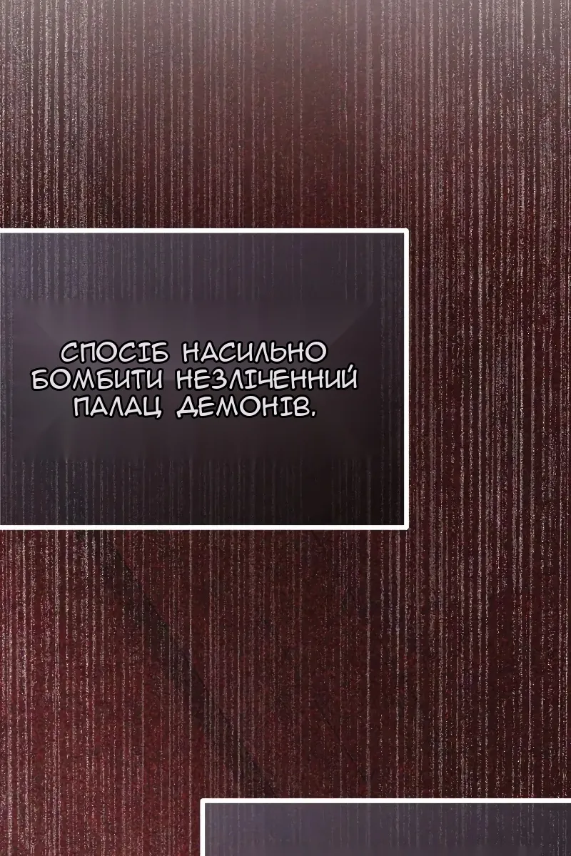 Сторінка 132