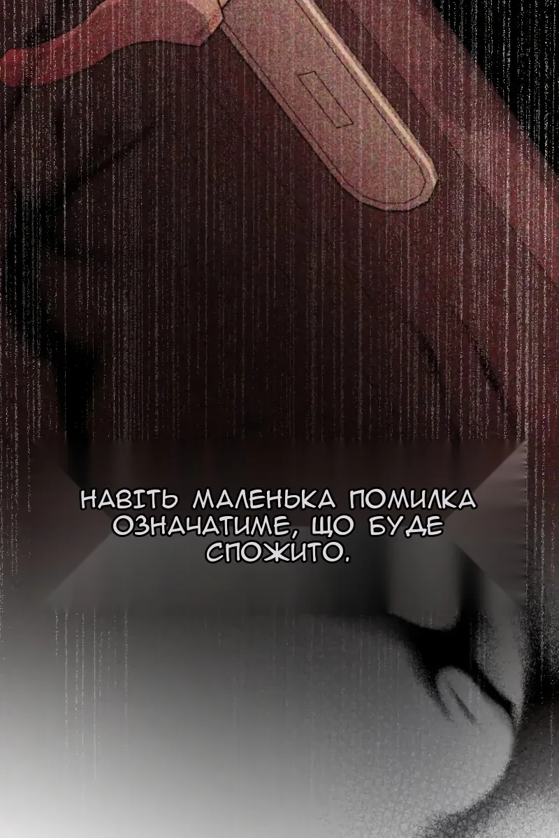 Сторінка 134