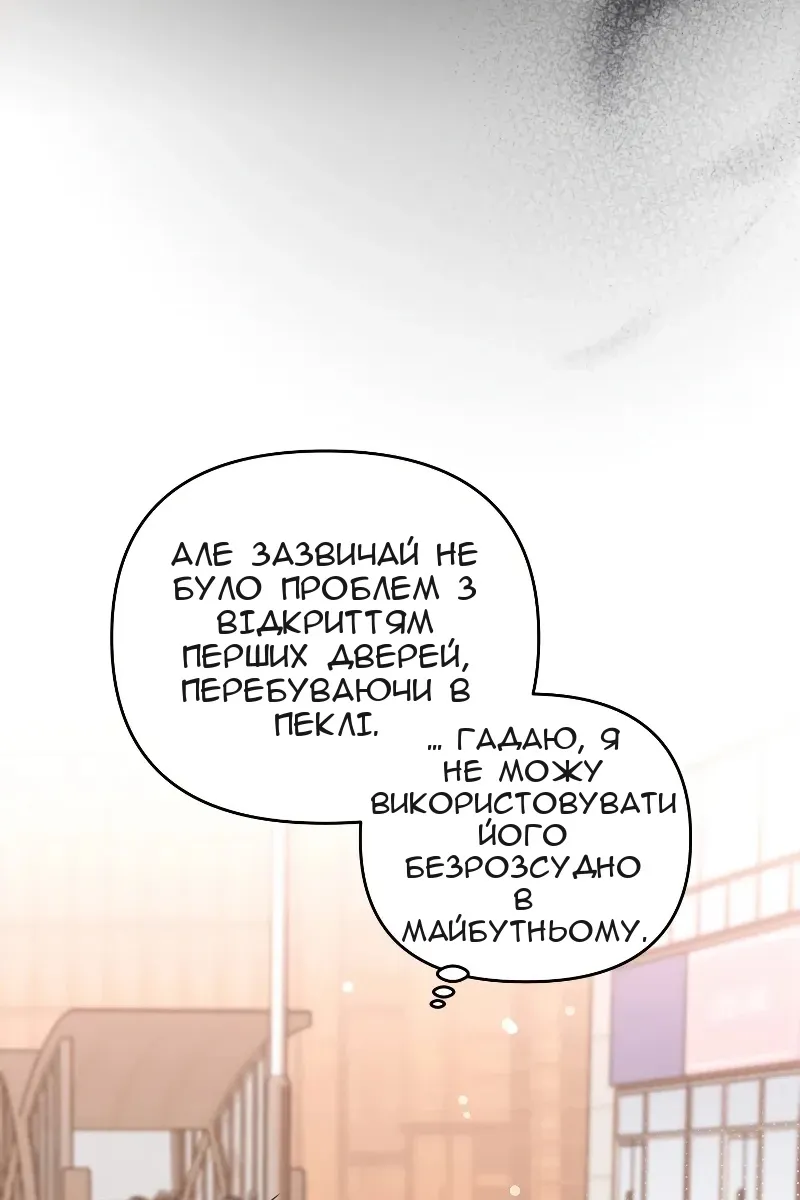 Сторінка 135