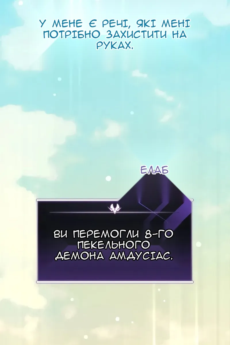 Сторінка 139