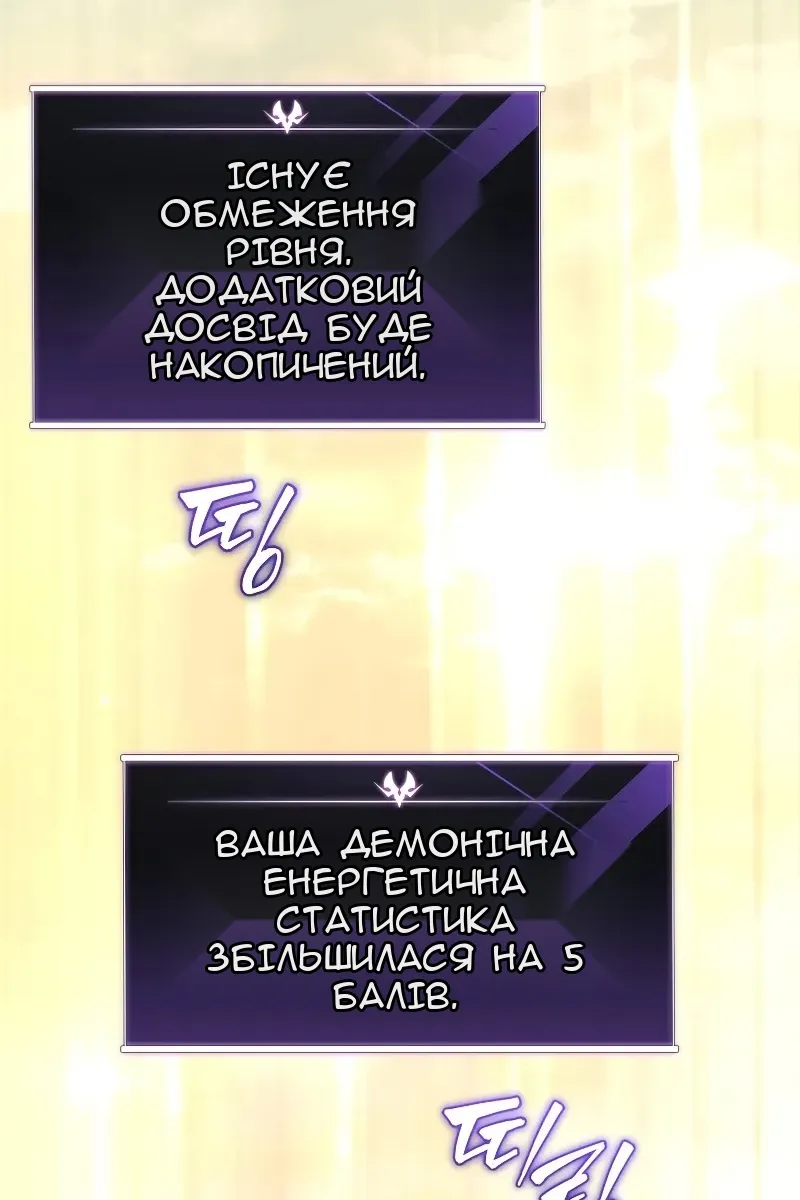 Сторінка 140