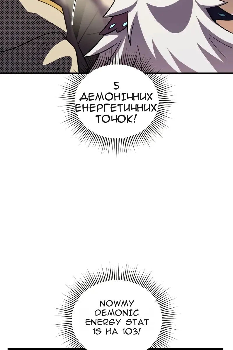 Сторінка 144