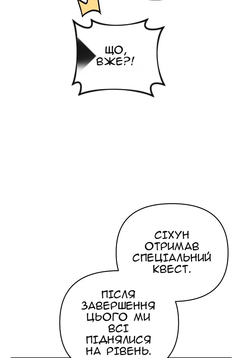 Сторінка 151