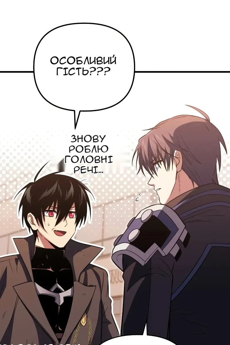 Сторінка 153