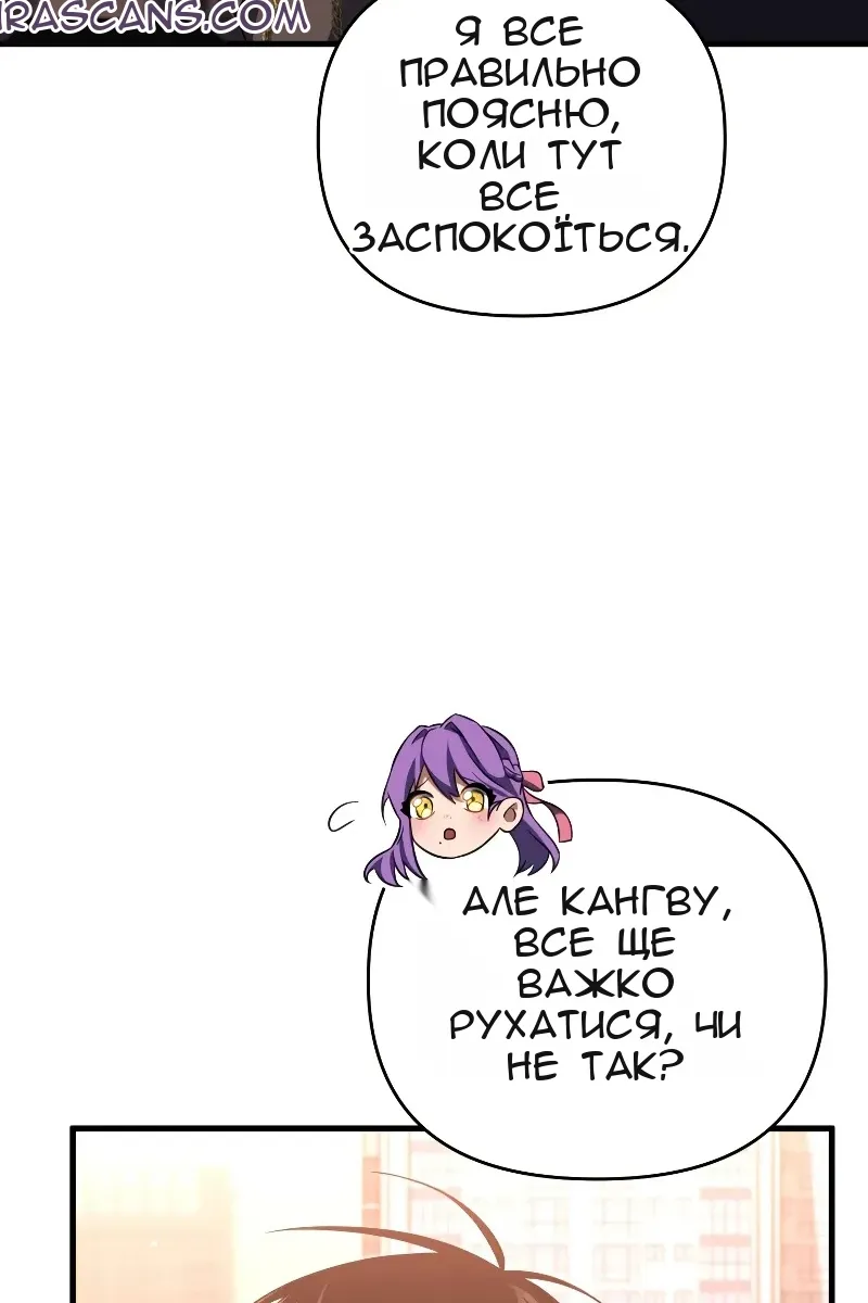 Сторінка 154