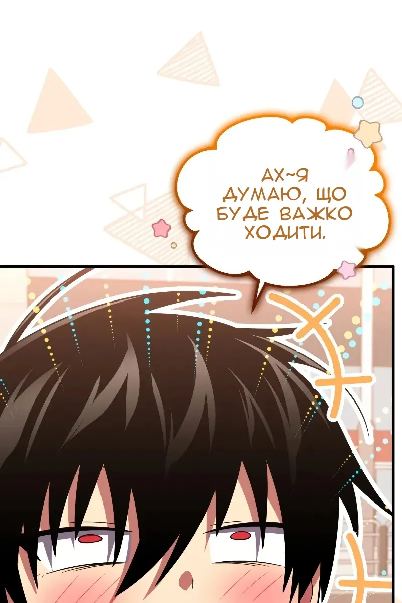 Сторінка 166