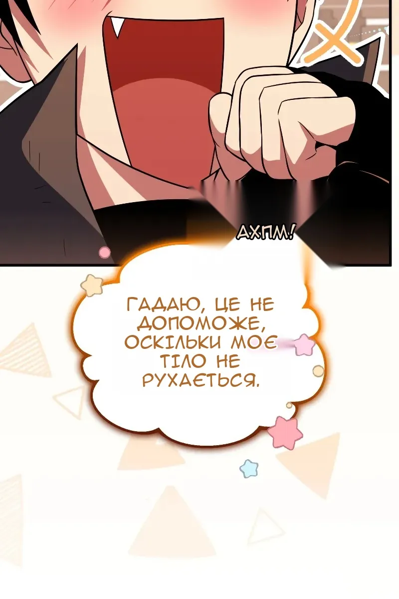 Сторінка 167