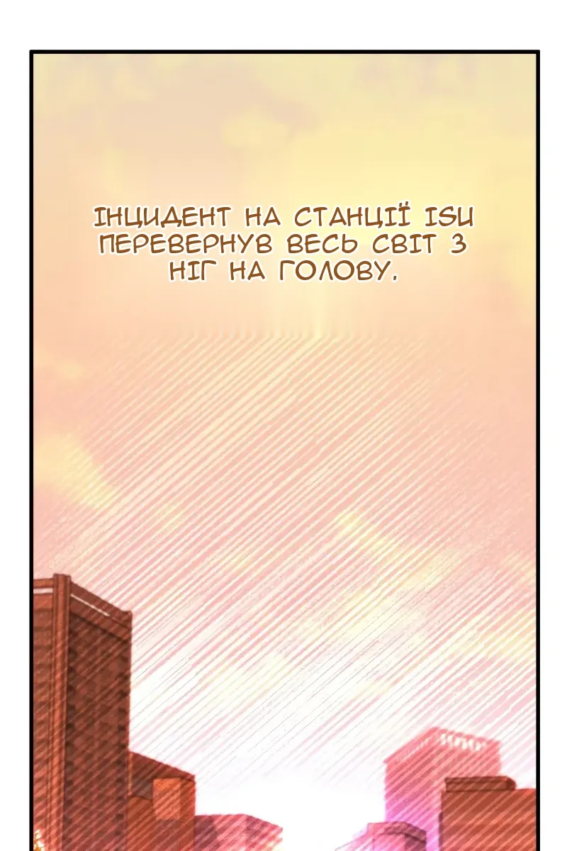 Сторінка 177