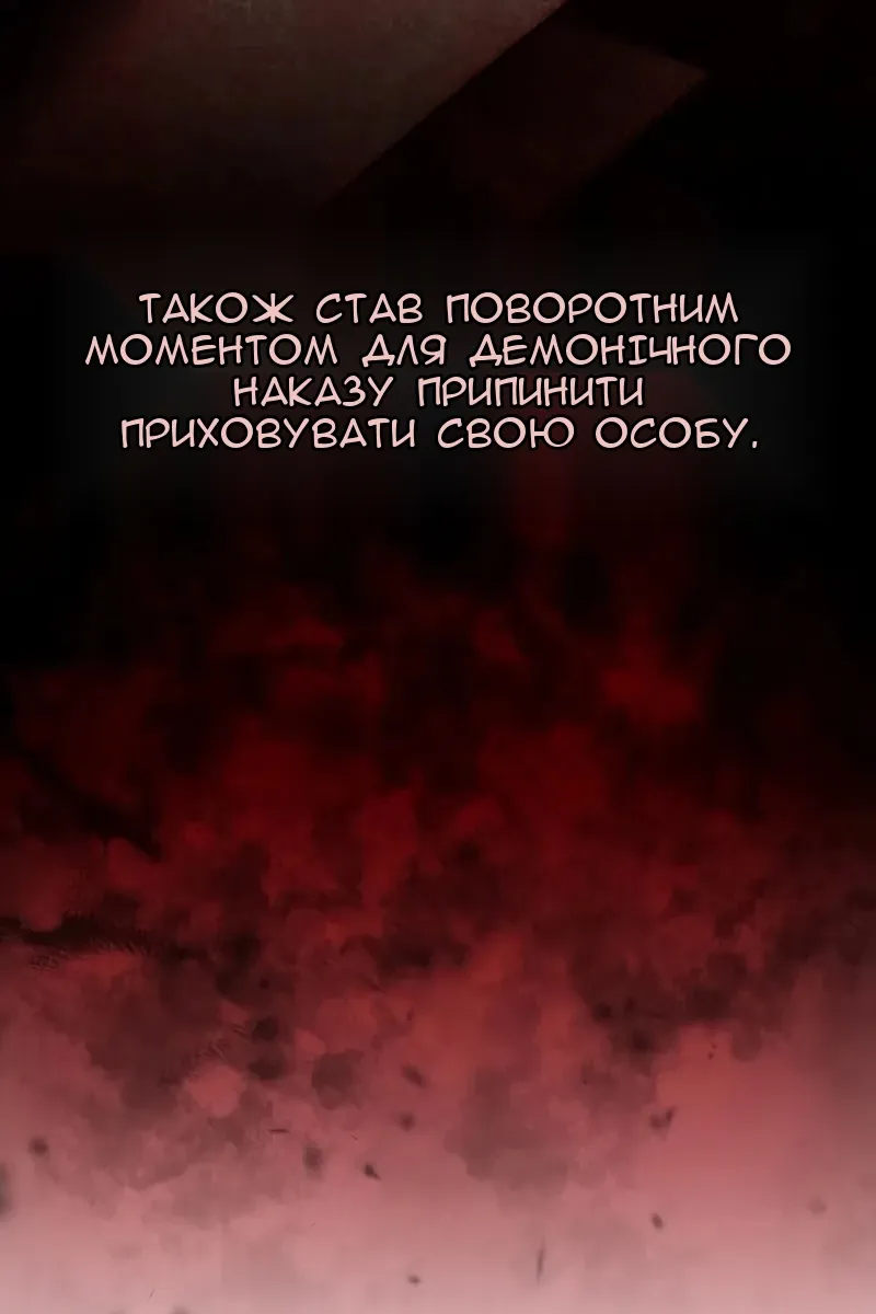 Сторінка 184