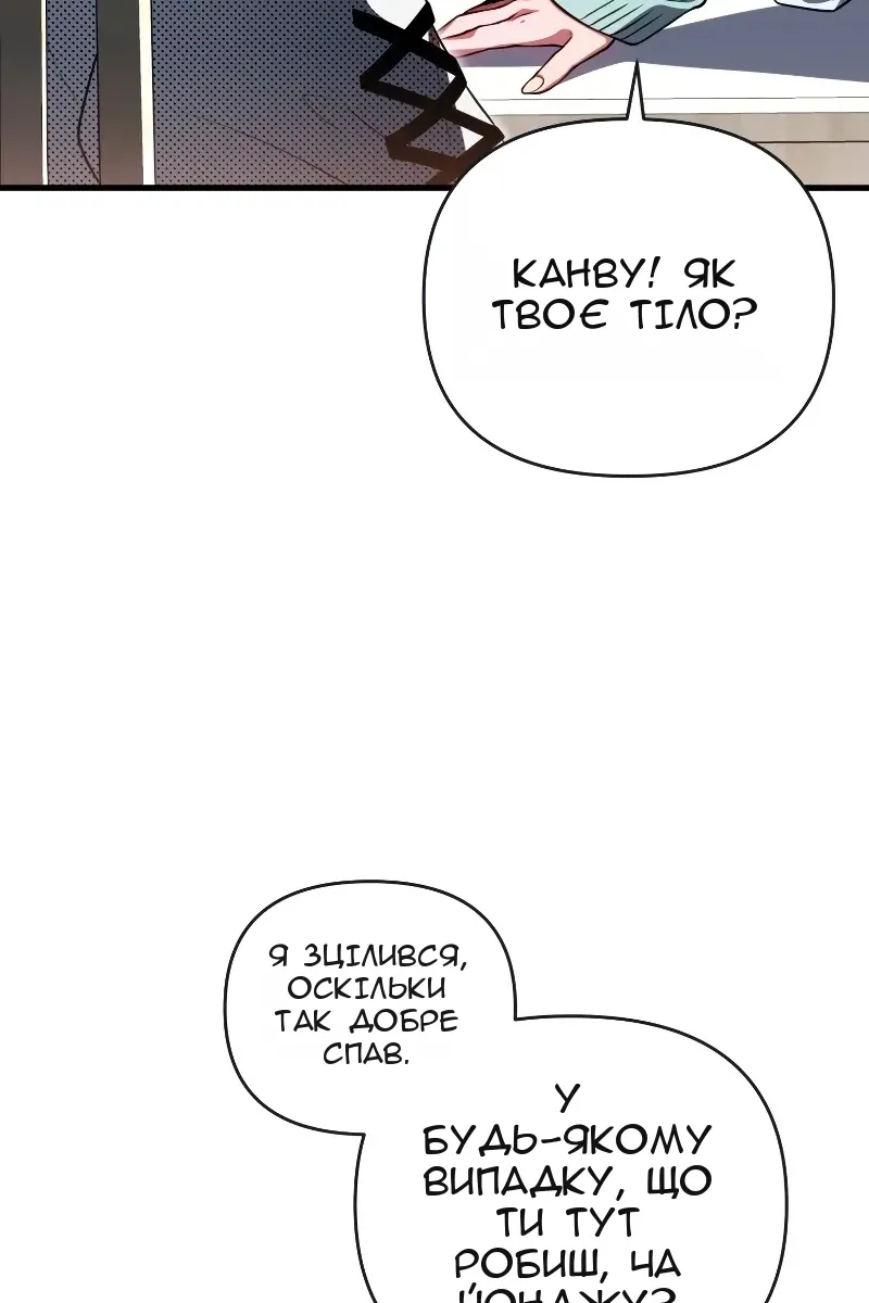 Сторінка 9
