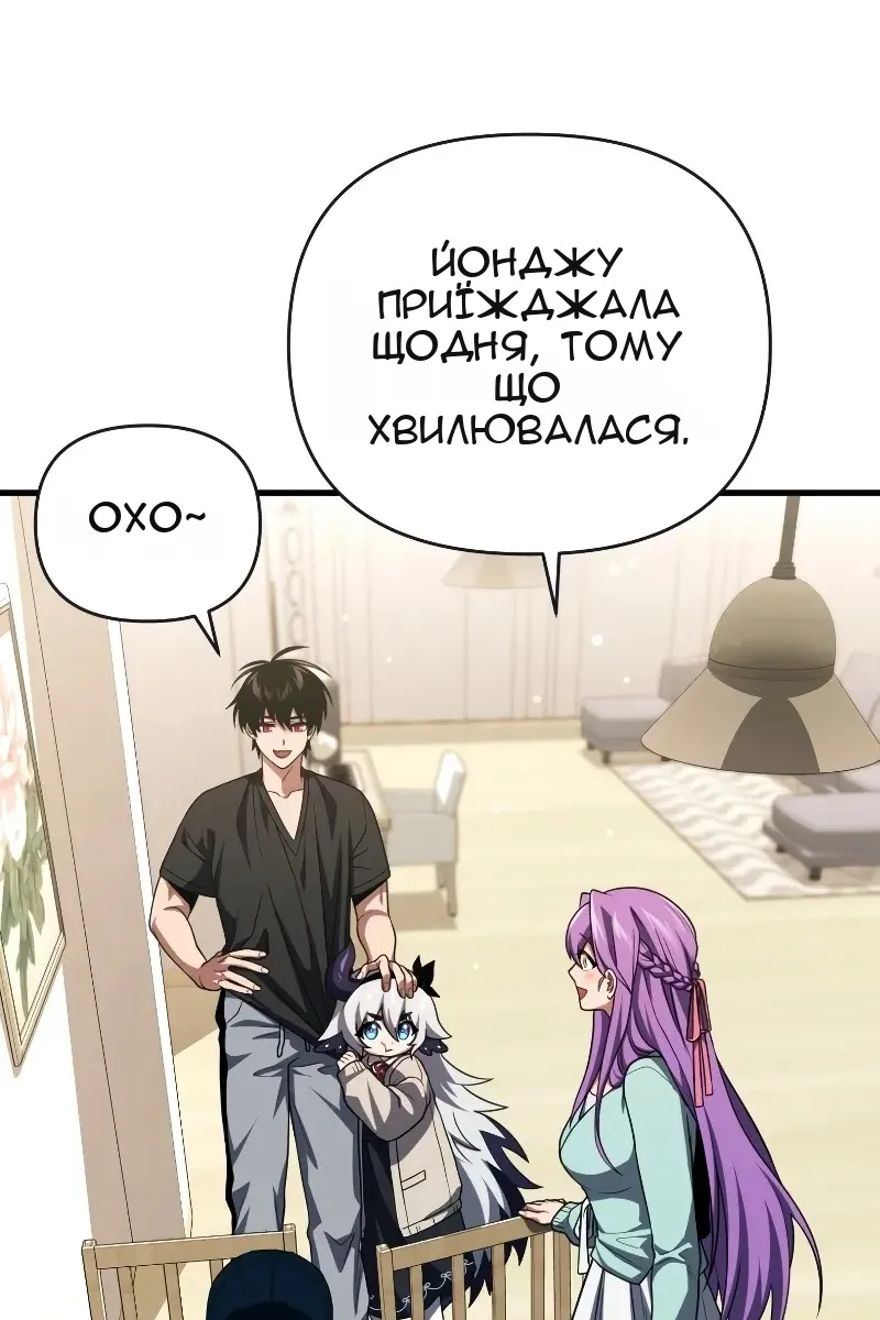 Сторінка 11