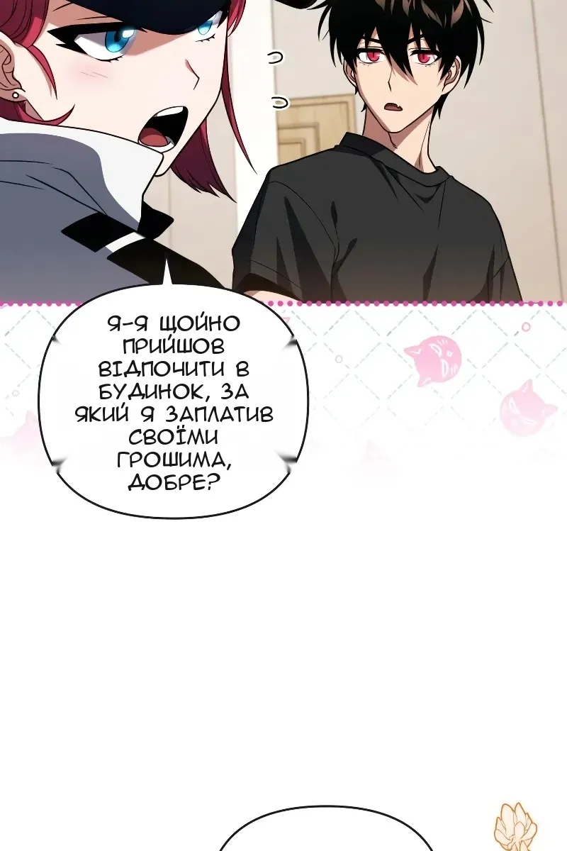 Сторінка 13