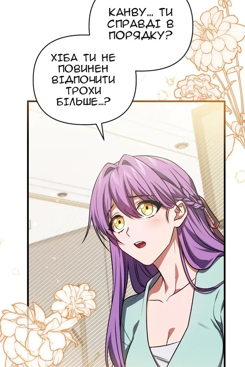 Сторінка 14