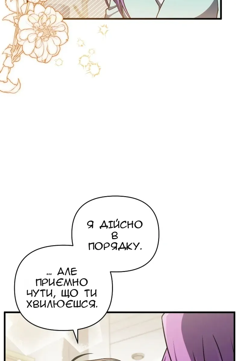 Сторінка 15