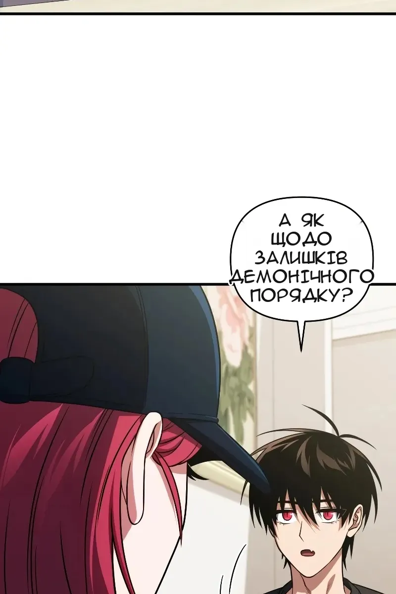Сторінка 18