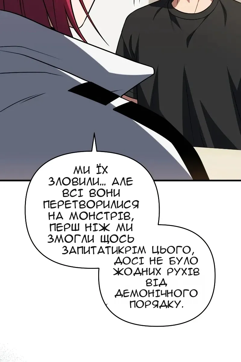 Сторінка 19