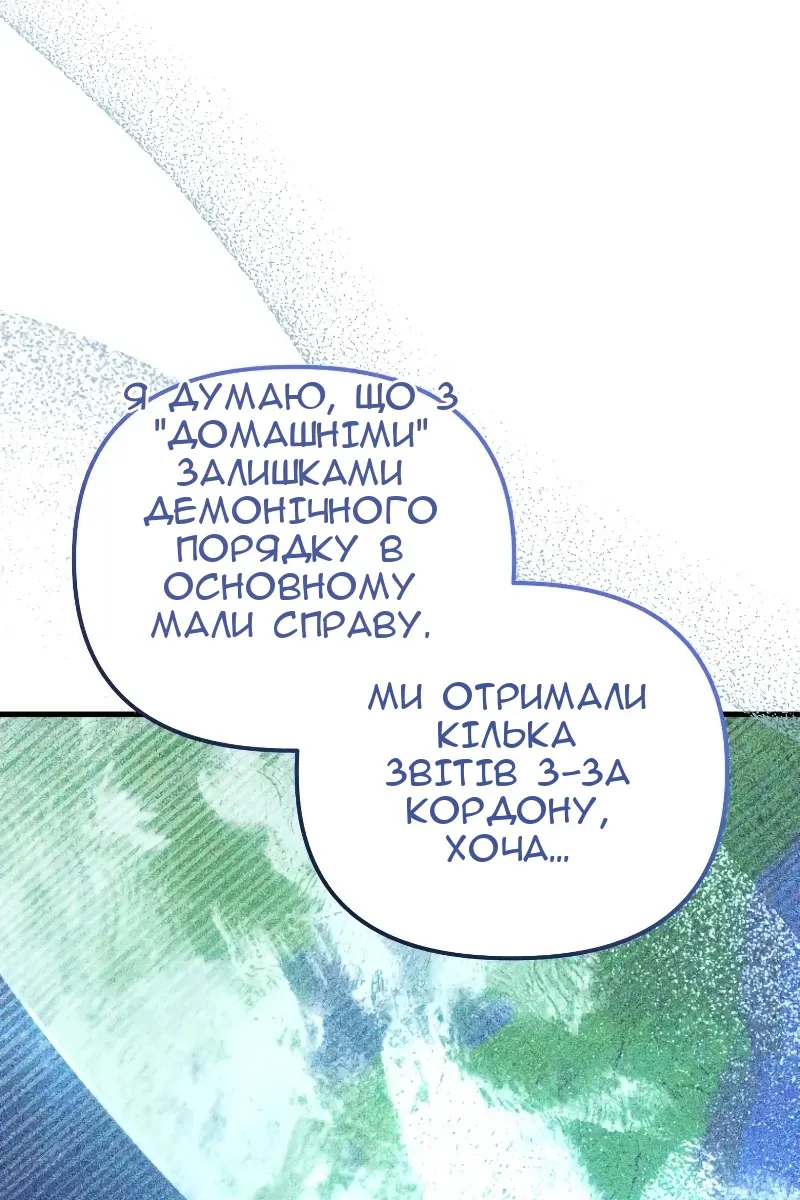 Сторінка 20