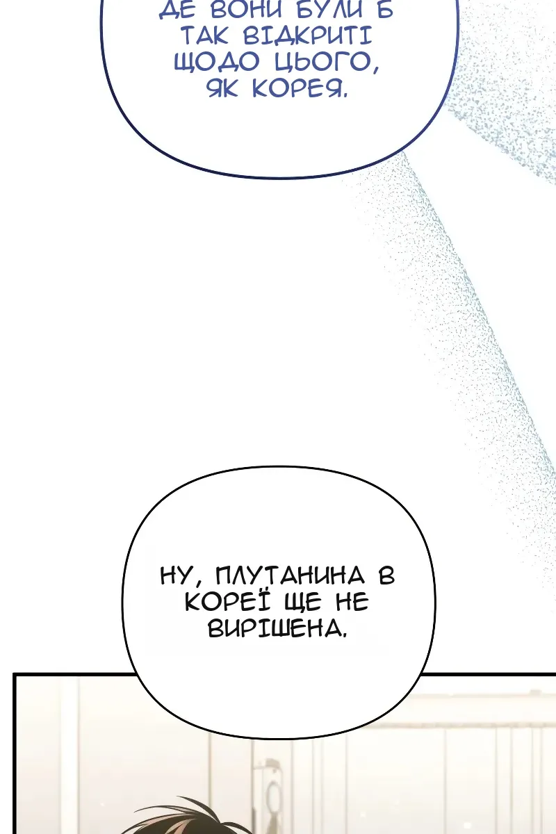 Сторінка 22