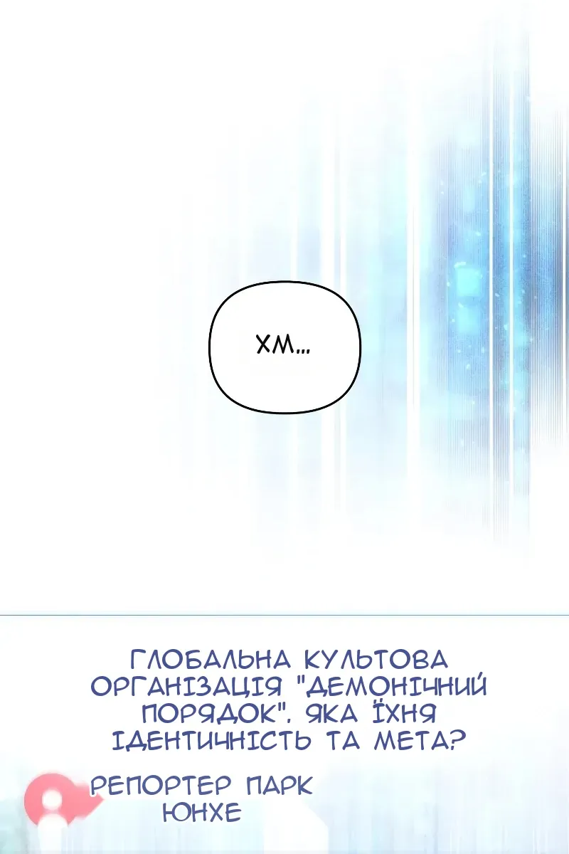 Сторінка 24