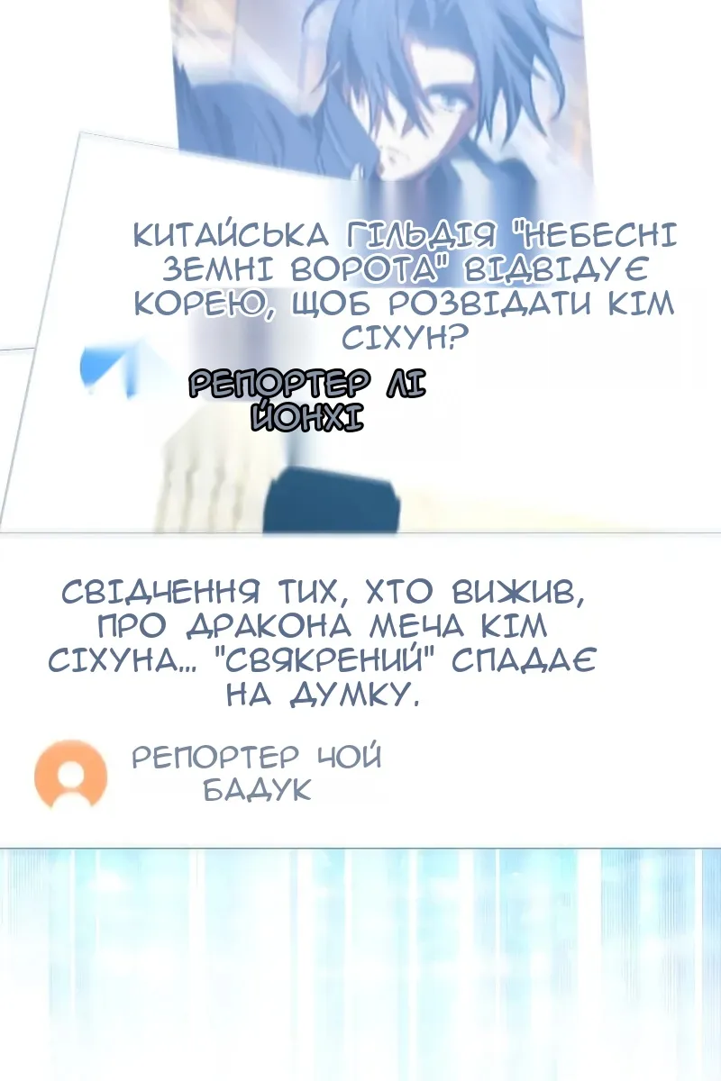 Сторінка 27