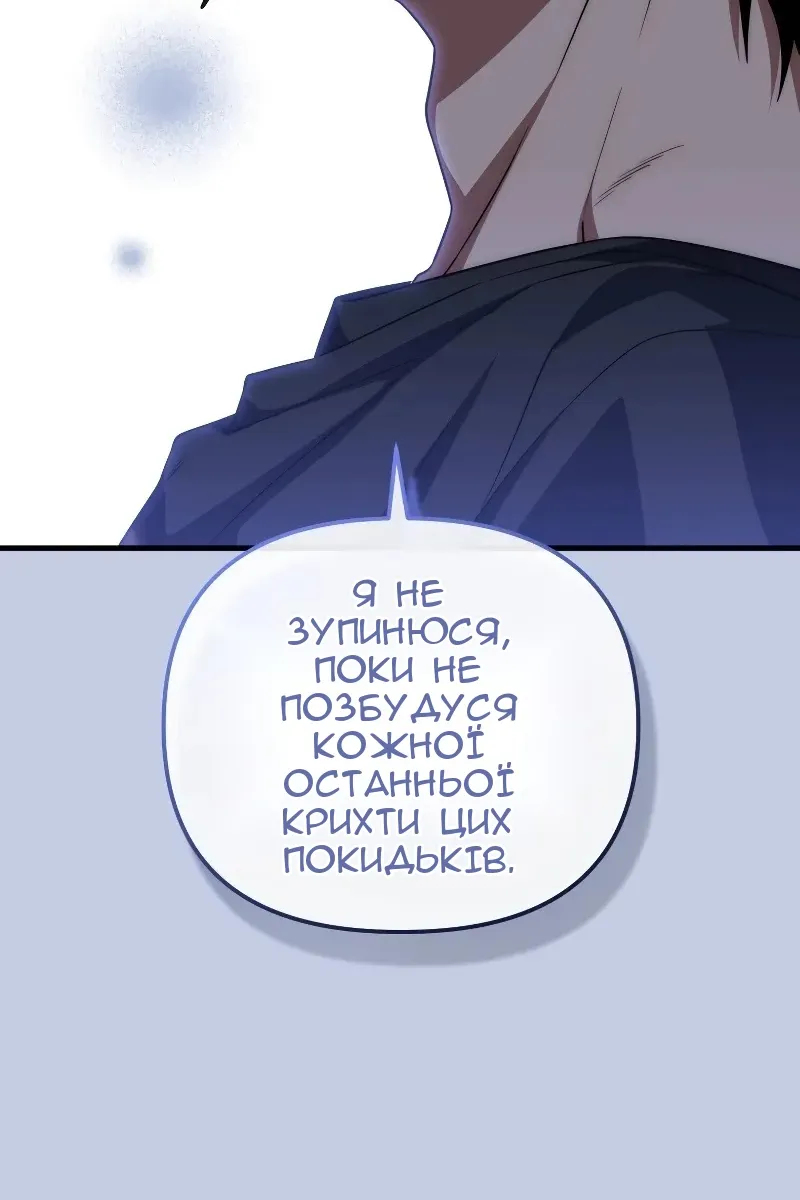 Сторінка 31