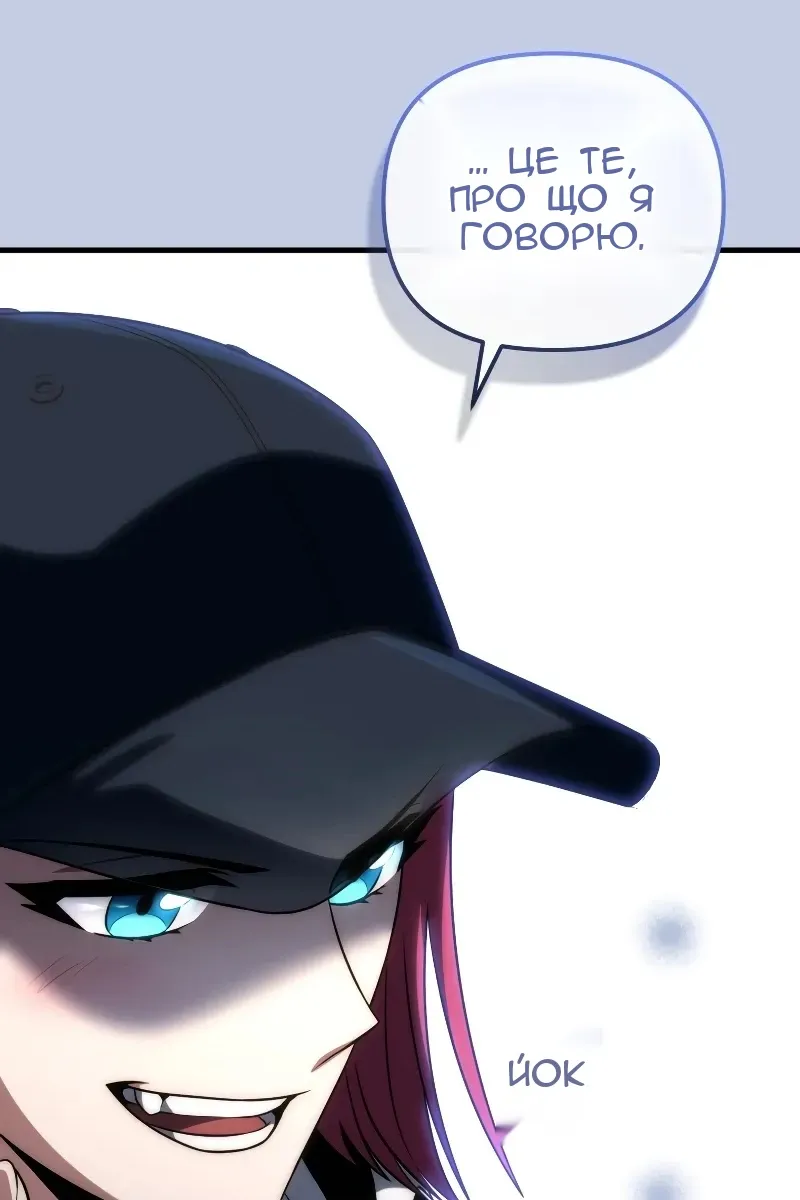 Сторінка 32