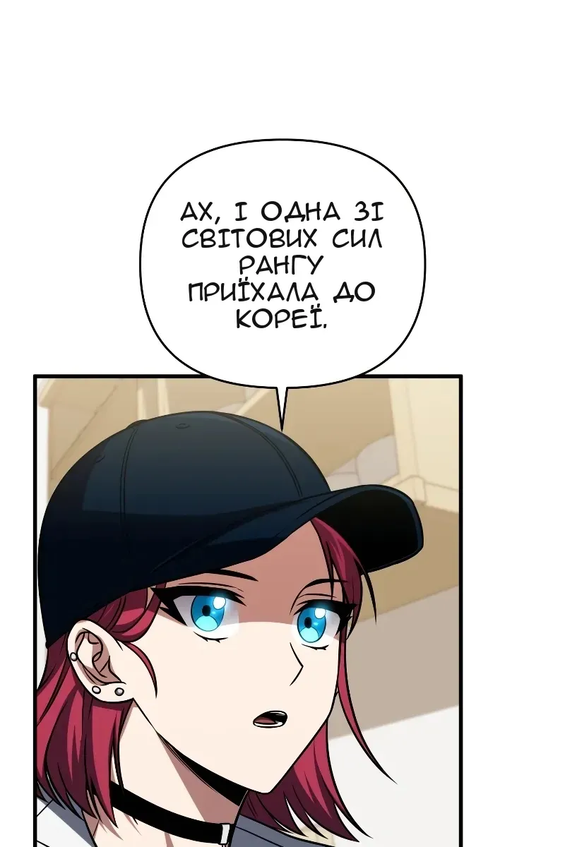 Сторінка 35