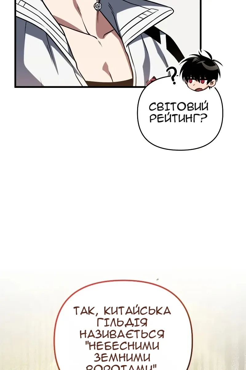 Сторінка 36