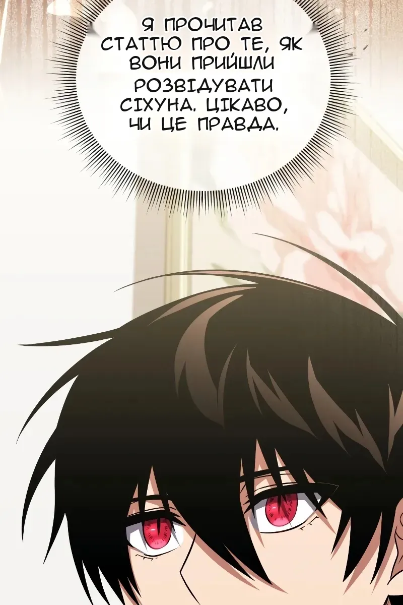 Сторінка 39