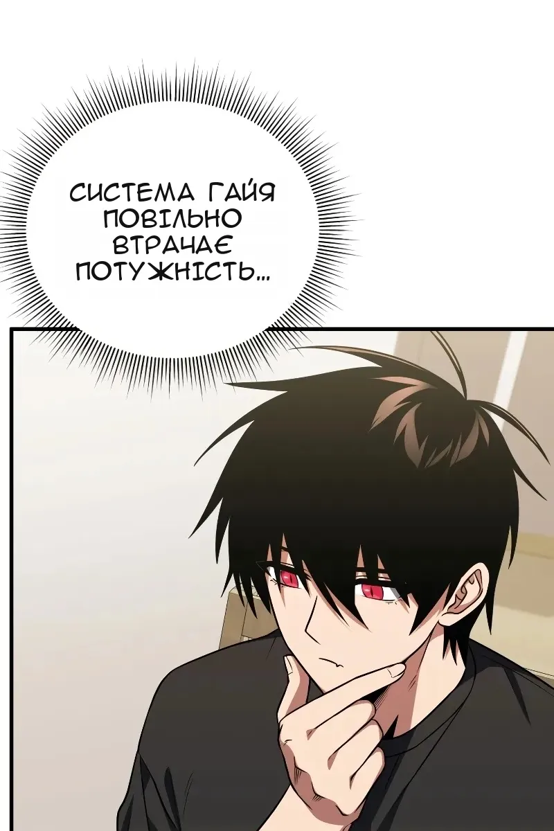 Сторінка 41