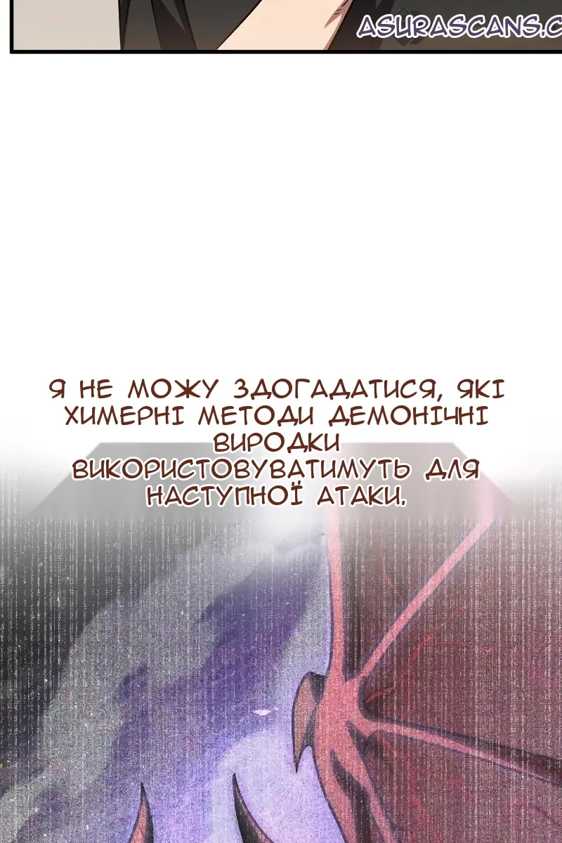 Сторінка 42