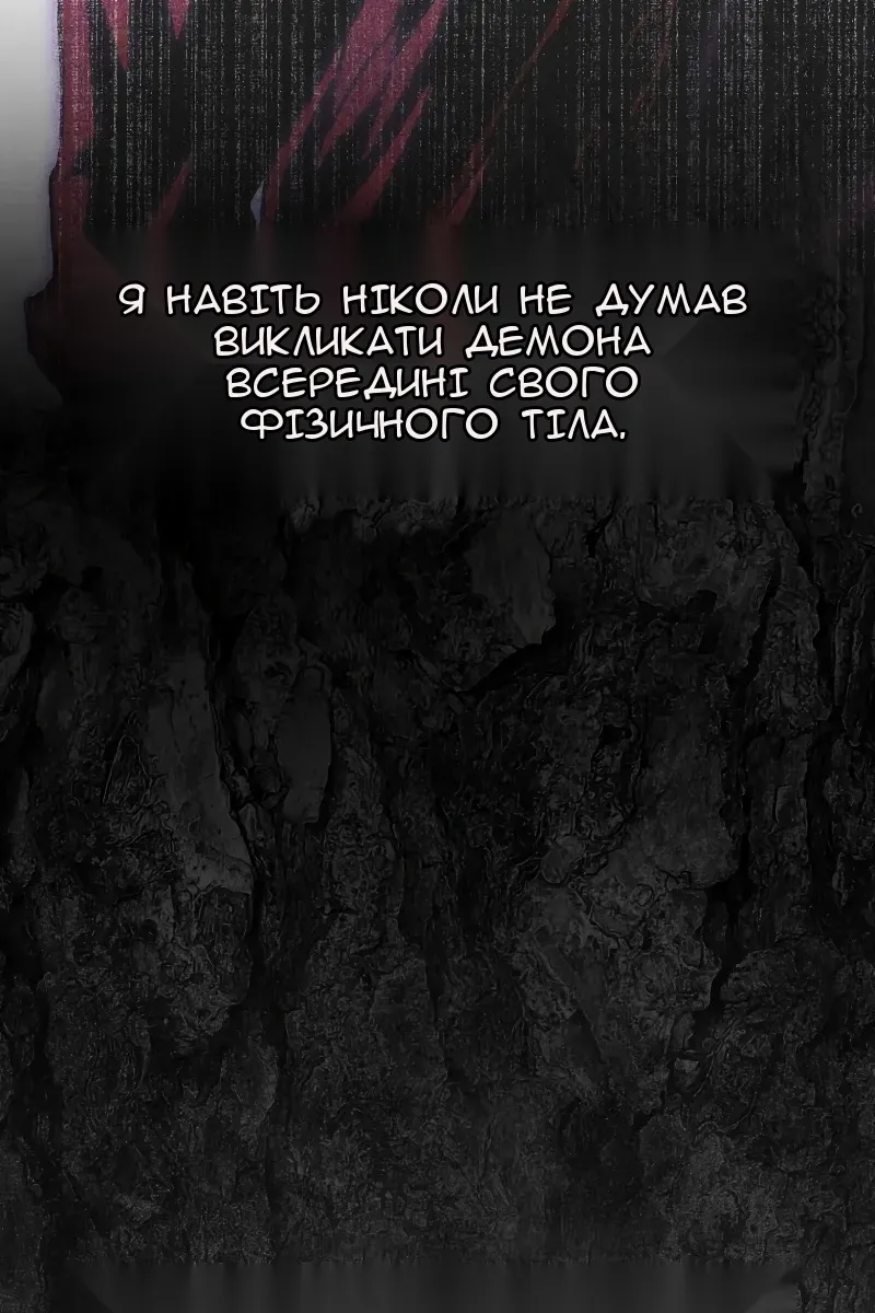 Сторінка 44