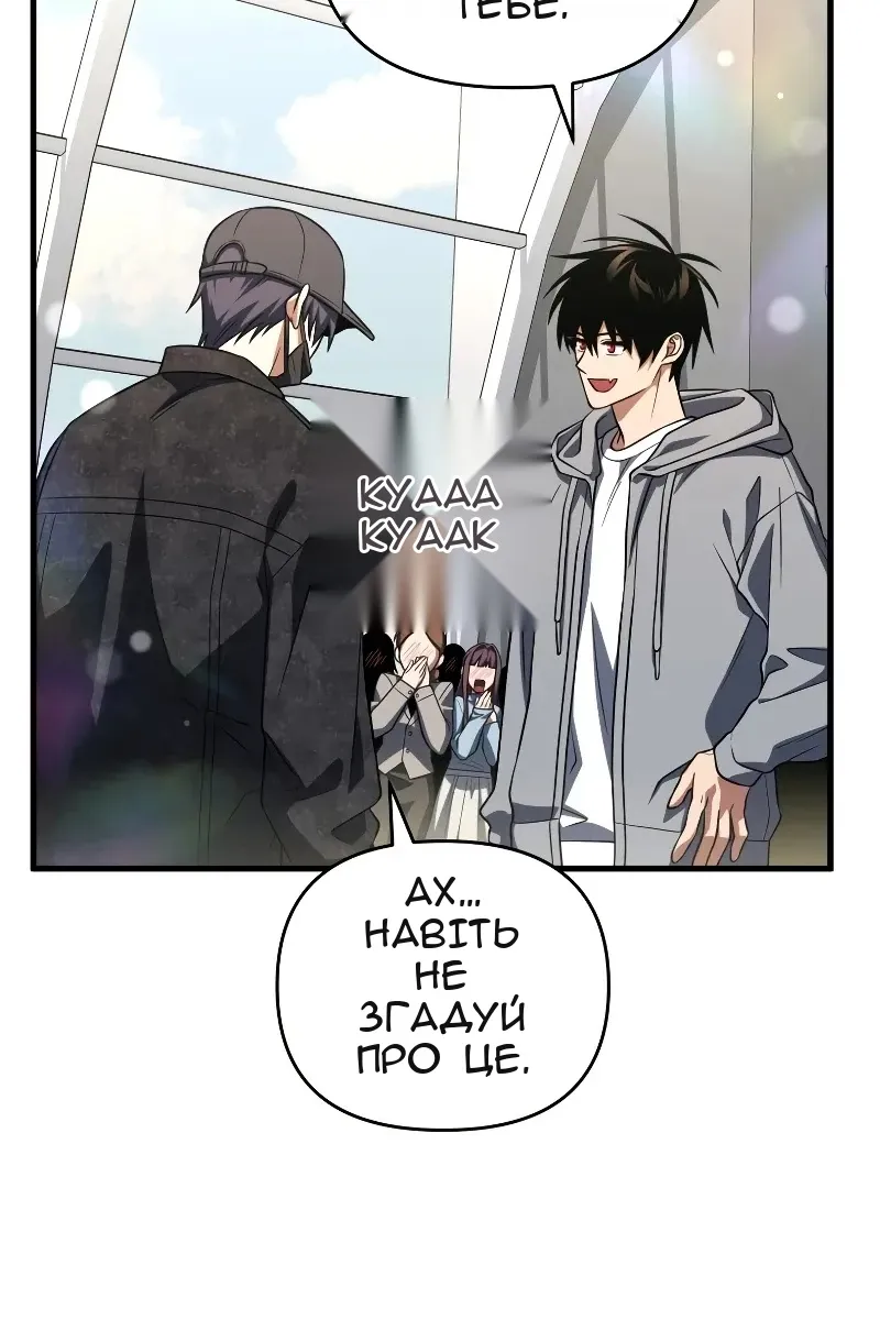 Сторінка 56