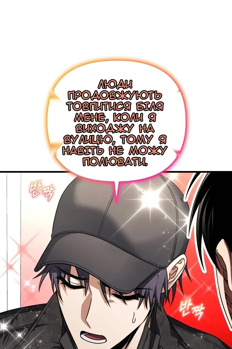Сторінка 57