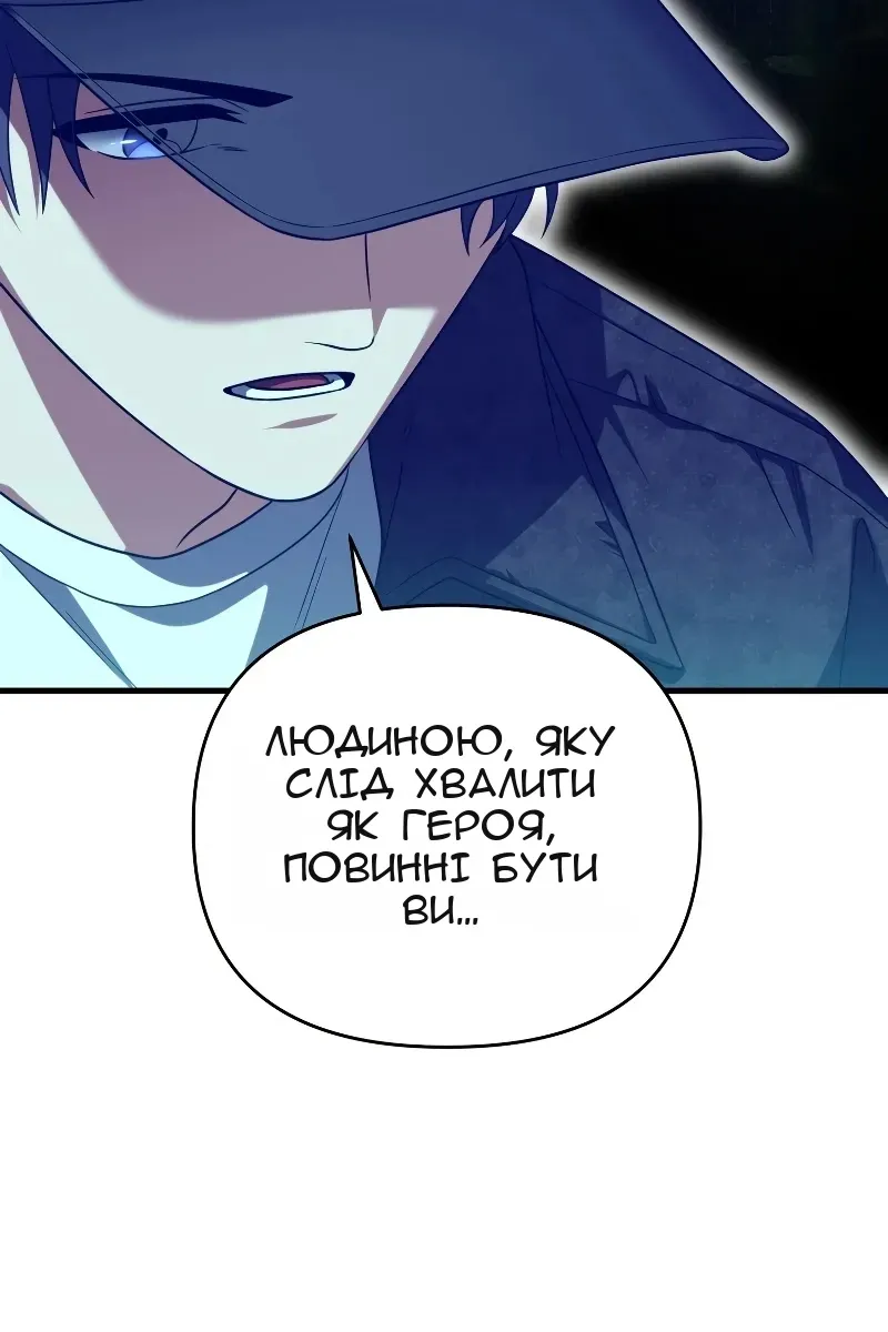 Сторінка 62