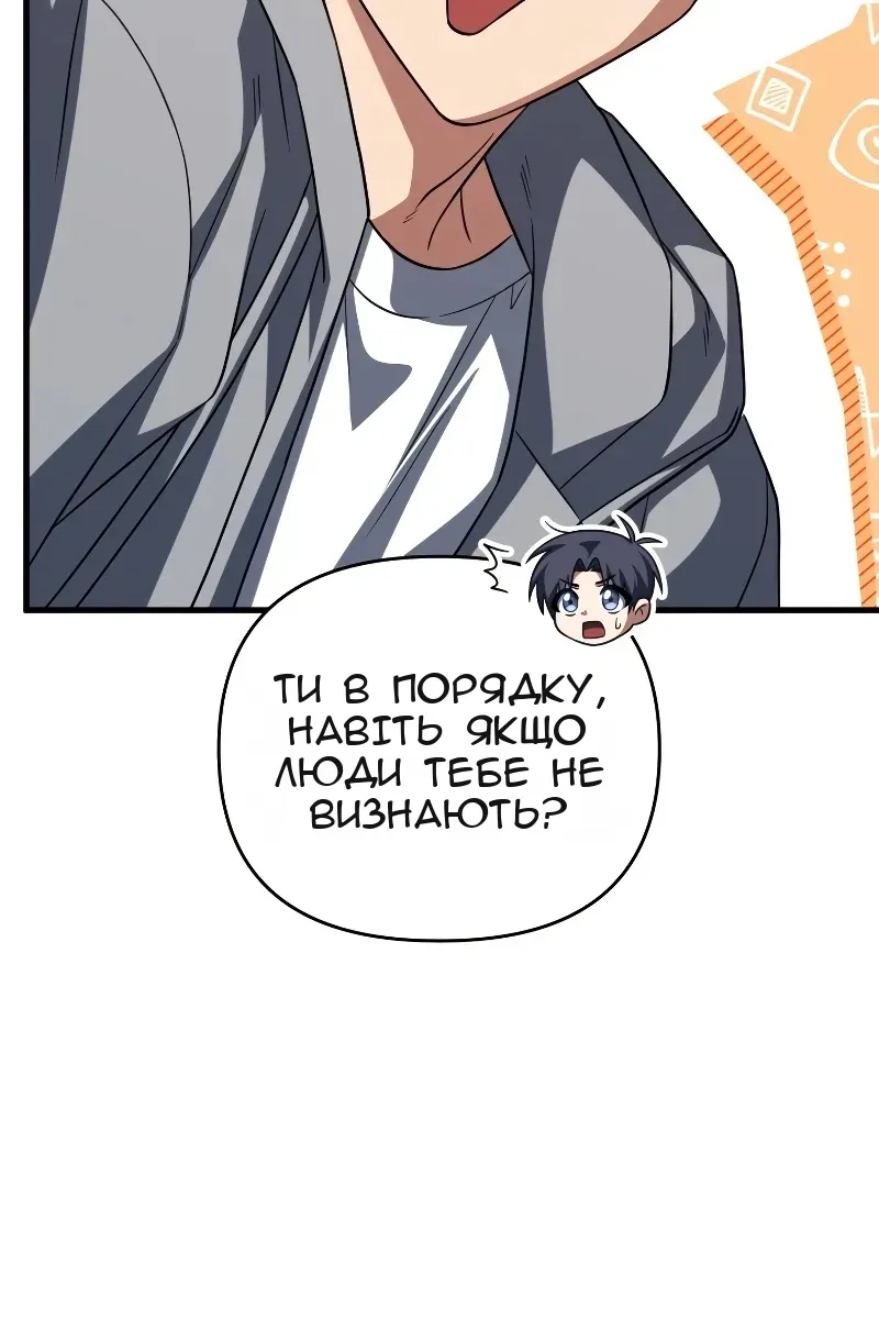 Сторінка 64