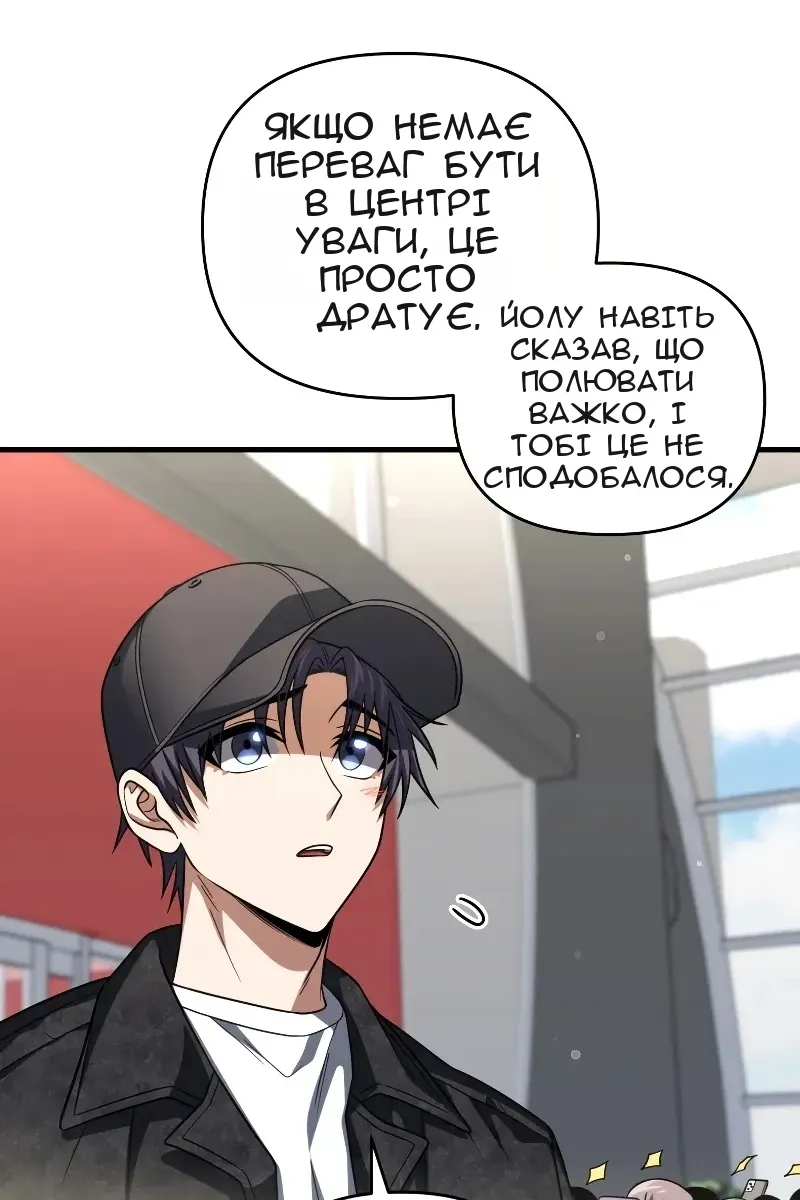 Сторінка 65
