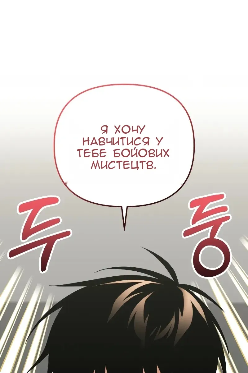 Сторінка 68