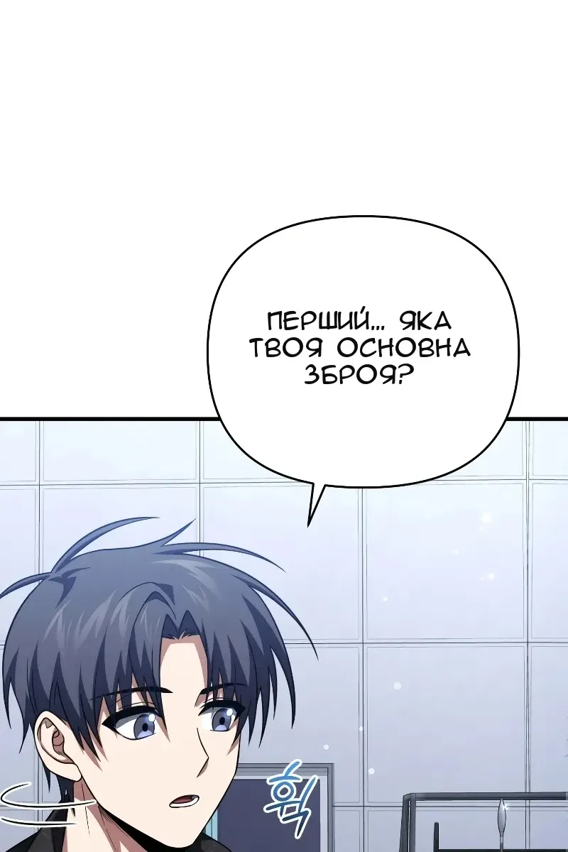 Сторінка 73