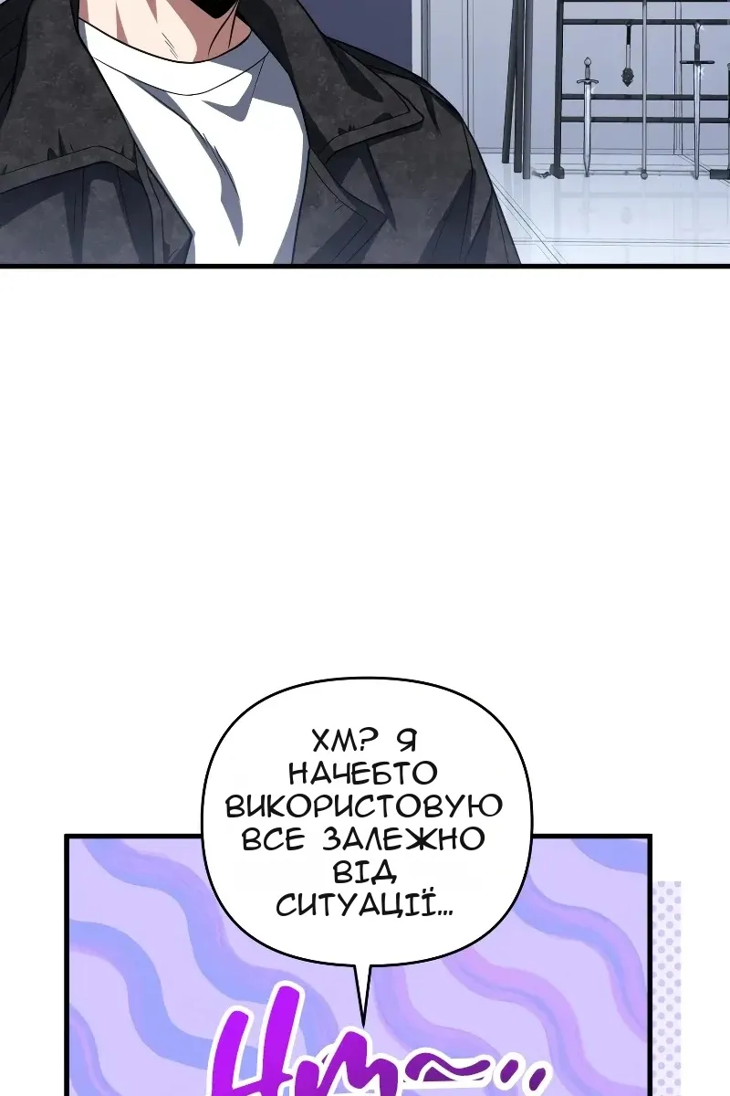 Сторінка 74
