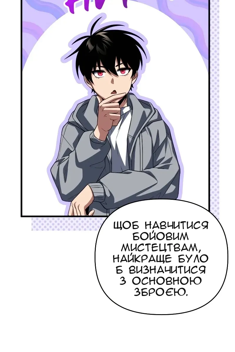 Сторінка 75