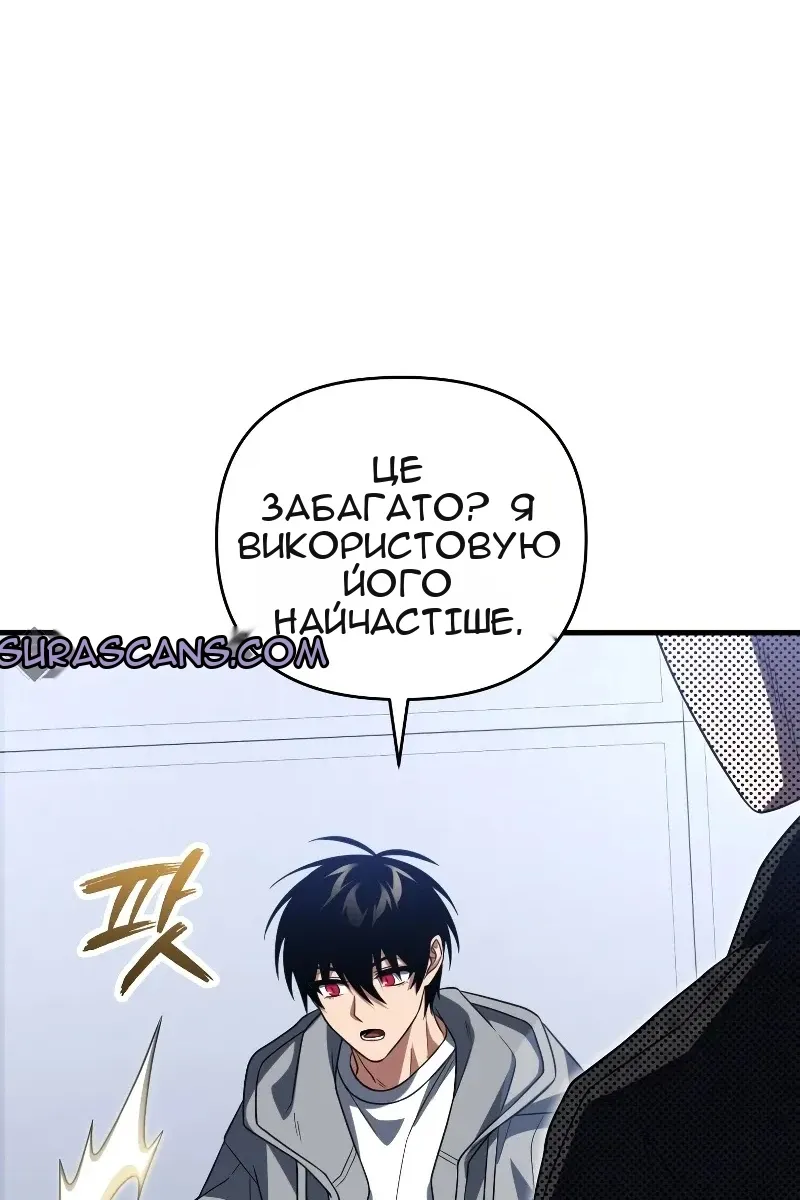 Сторінка 76